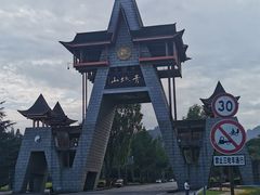 青城老腊肉-青城甲(青城山店)