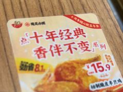 -遇见小面(凯德广场店)