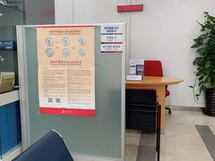 -浦发银行(豫园支行)