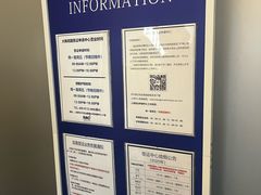 -上海尚嘉中心