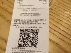 -星巴克(广州南站A18检票口楼上)