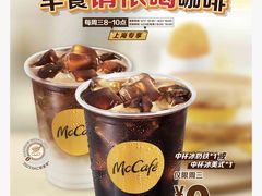 -麦当劳(虹口星荟中心店)