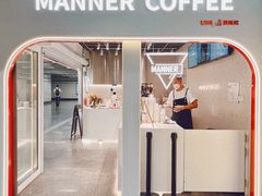 -Manner Coffee(宜山路地铁站店)