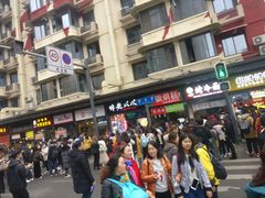 -降龙爪爪(建设路1店)