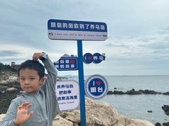 -养马岛旅游度假区