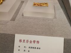 -北京大学赛克勒考古与艺术博物馆