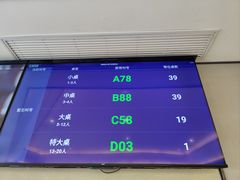 -怡园饭店-餐厅(四望亭店)