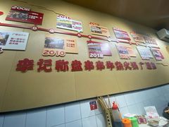 -李记称盘牛杂串串(广厦店)