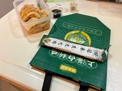 -阿金大白·上海菜馆(新天地店)