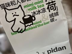-Seesaw Coffee(上海虹桥天地店)