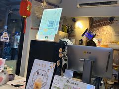 -三姐酒酿(老门东店)