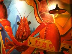 -红钳侠小龙虾·烧烤(中赢康康谷店)