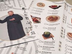 -蔡澜点心·粤菜(丽泽天街店)