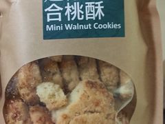 -奇华饼家(香港国际机场T1店)