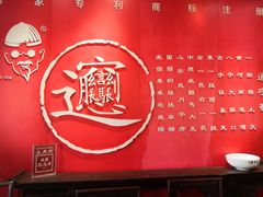 -魏家凉皮(博水商务大厦店)