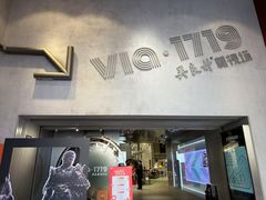 -吴良材眼镜(七重天新视场店)