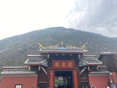 -韩妹鱼庄·泸定老字号(泸定店)