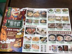 菜单-顺粤楼·粤菜·点心(融创茂店)