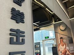 -威克健身游泳(万菱汇店)