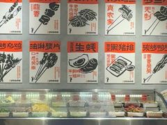 -龙湖重庆时代天街