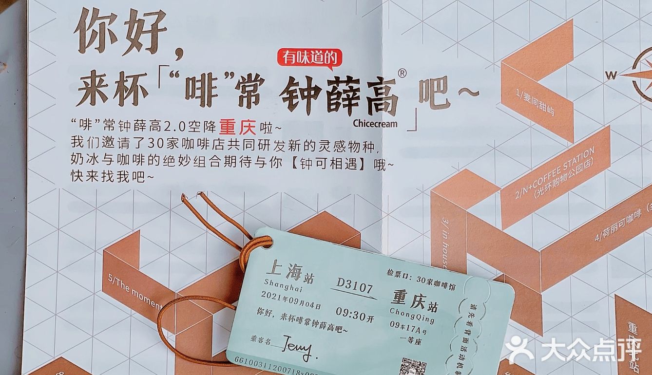 秋日悠闲下午茶☕️藏在居民区的冠军Mass Coffee绝了