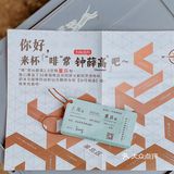 秋日悠闲下午茶☕️藏在居民区的冠军Mass Coffee绝了