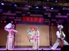-盖碗儿梨园·变脸吐火·川剧(天府广场店)