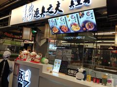 -逐豆匠(望京店)