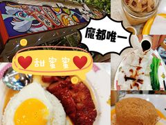 -甜蜜蜜港式茶餐厅(虹梅店)