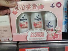 -海港城购物中心