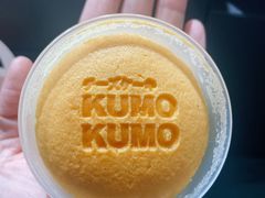 -KUMO KUMO甜品·冰淇淋(深圳壹方城店)