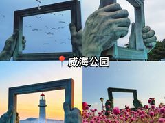 -威海华夏城景区