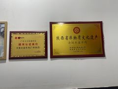 -丰登陕西水盆牛羊肉·泡馍