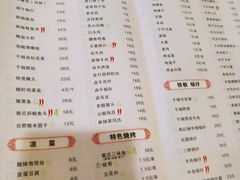 菜单-庐州太太(CBD店)