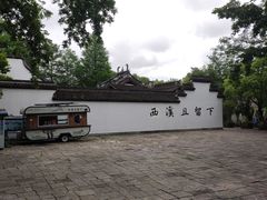 -西溪国家湿地公园