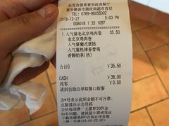 -肯德基(寮步欧尚店)