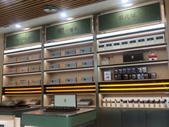 -小罐茶(济南恒隆广场店)