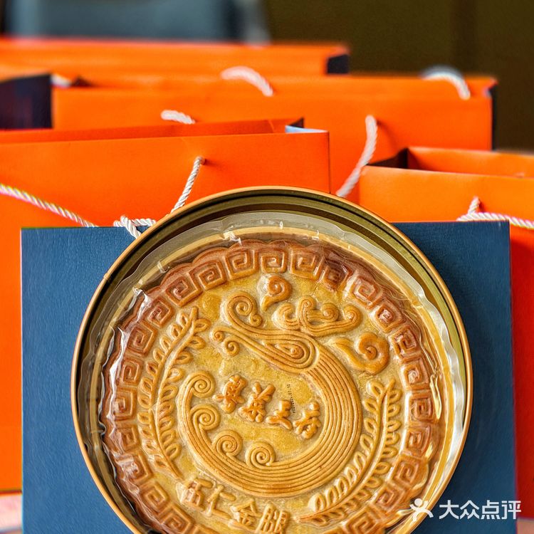 🌟粤味浓情 王府相聚—美食与月饼的双重盛宴🌟