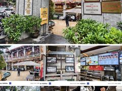 -冰泉豆浆馆(白云山总店)