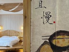 -乐山上善居·养心禅景酒店(世豪广场高铁站店)