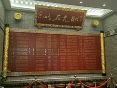 -宁波状元楼酒店(和义路店)
