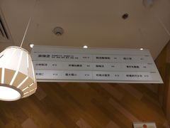 -许小树(国贸商城店)