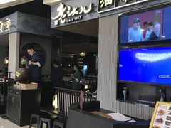 -老头儿油爆虾·知味杭州(爱琴海购物中心)