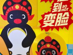 -成都银泰中心in99