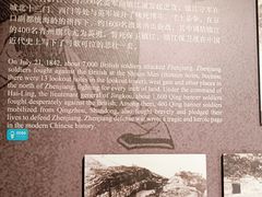 -镇江博物馆