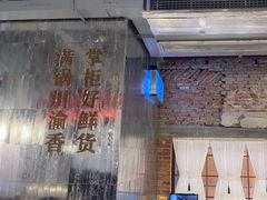 -廖掌柜·重庆鲜货火锅(上海首店)