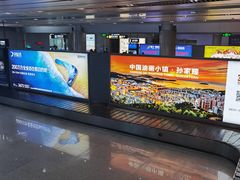 -威海大水泊国际机场