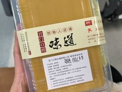 -宫门口馒头铺(创始人总店)