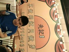 -先记烧鹅王·本地粤菜(福永店)