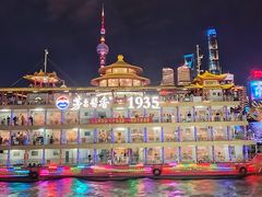 -黄浦江游览(十六铺码头)